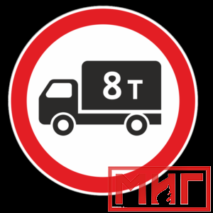 Фото 5 - 3.4 "Движение грузовых автомобилей запрещено".