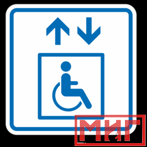 Фото 21 - ТП1.3 Лифт, доступный для инвалидов на креслах-колясках.